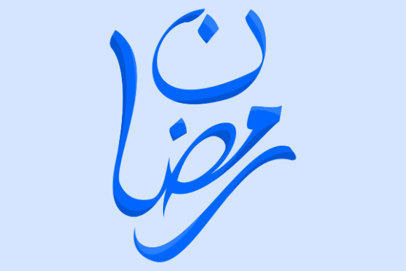 Unlocking the Spirit of the Holy Month with Blue Ramadan Arabic Script Calligraphy